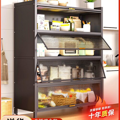厨房置物架落地多层防尘收纳柜子家用多功能碗柜餐边柜橱柜储物柜