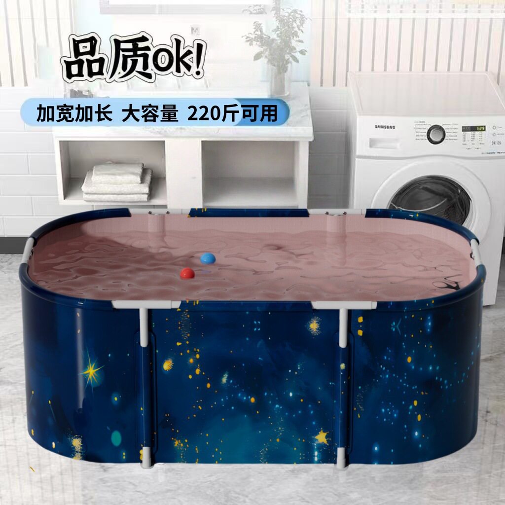 泡澡桶大人折叠家用泡澡浴缸全身成人沐浴桶洗澡盆儿童洗澡桶浴盆