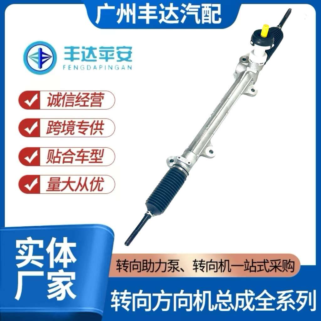 56500-4V000 适用于起亚 KIA FORTE K3机械 方向机