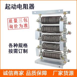1B启动制动调速电阻器 RT34起动调整电阻器RT34 160L