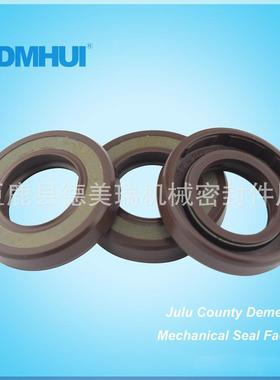 DMHUI液压泵马达油封丁腈耐磨耐高温摆线马达油封45*65*7/6