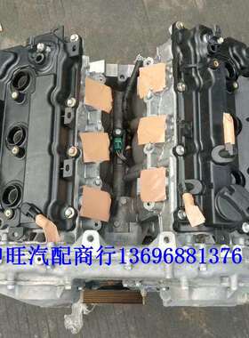 进口日~产尼桑天籁2.3风度A33A32蓝鸟风神2.0SR20EQ486发动机