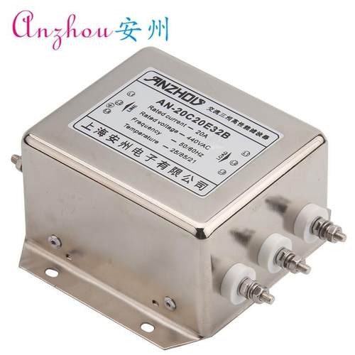 20A三相高性能电源滤波器AN-20C20E32B20A380V/440V双节滤波器