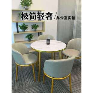 休闲会客洽谈单桌椅一桌四椅组合休息区售楼部办公室圆桌接待