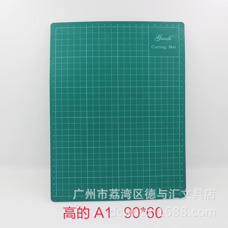 批发高迪切割板A1双面白蕊雕刻板雕刻垫手工模型垫板A1切割板