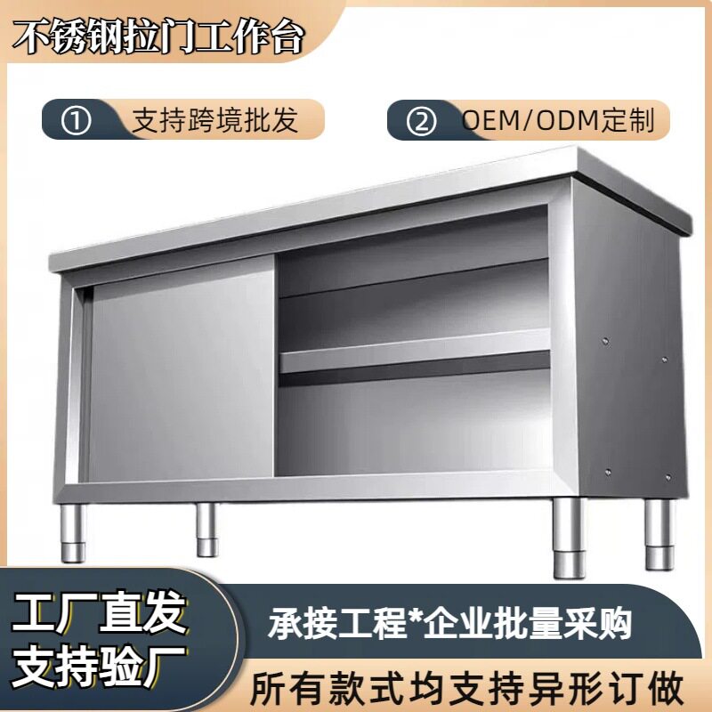 304不锈钢商用加厚承重置物架
