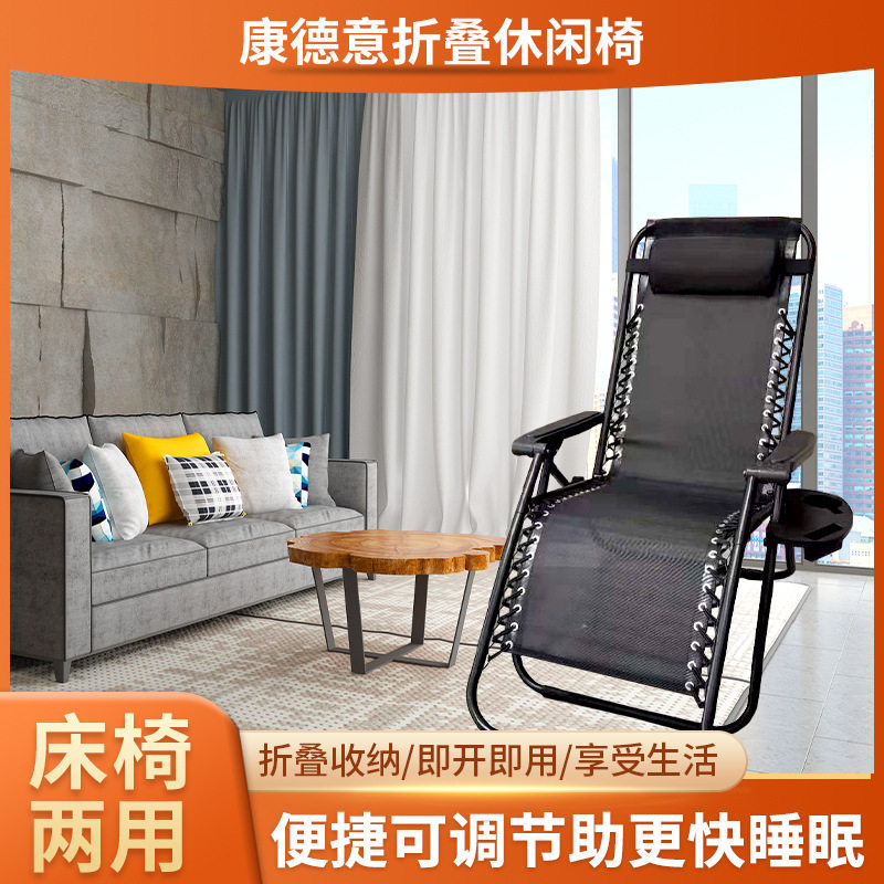 成人办公室折叠两用午休午睡透气休闲简易双方管躺椅折叠床折叠椅