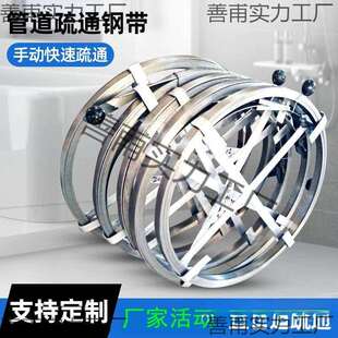 管道疏通钢带下水道疏通神器管道疏通钢钎专业管道疏通机室外物业