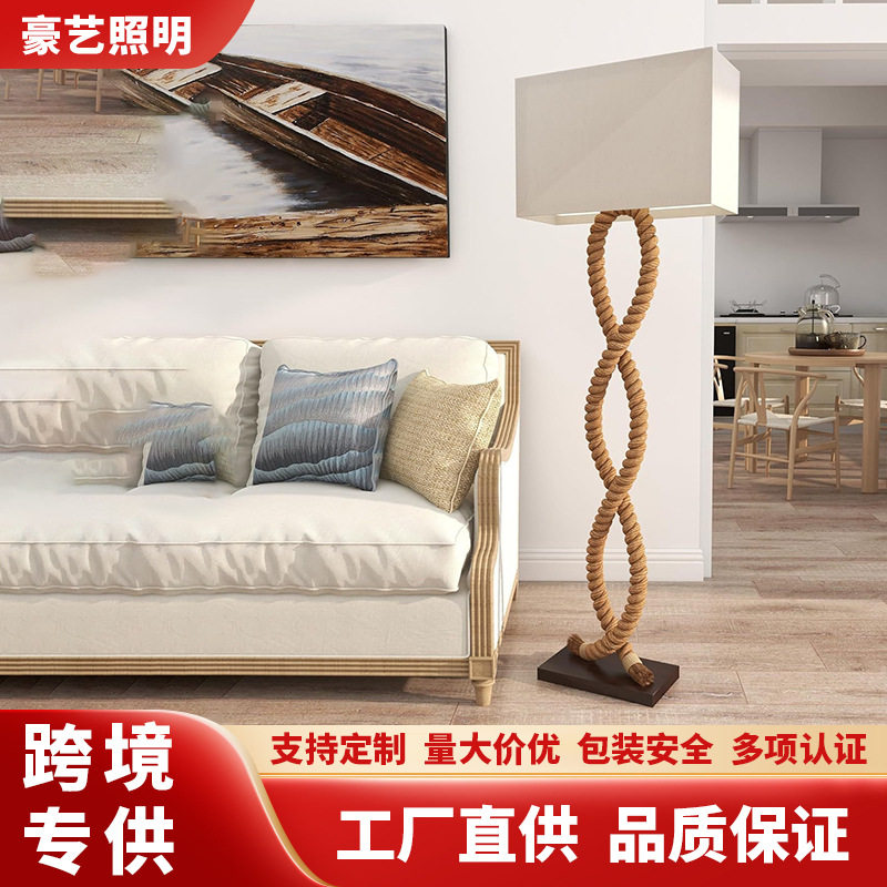 手工编织艺术落地灯简约现代风客厅创意装饰灯摆件跨境热卖灯具