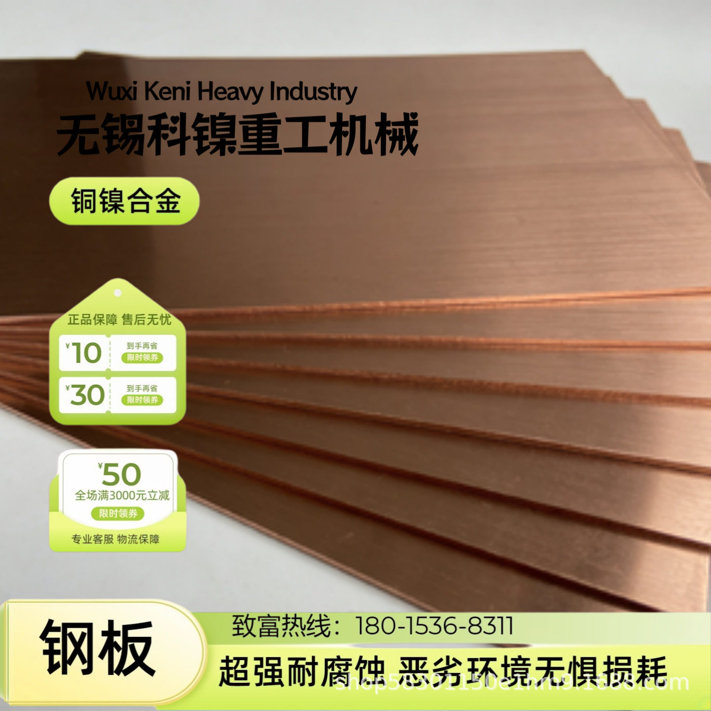 批量生产BFe10-1-1冷轧板库存充足规格齐全铜镍合金板零切