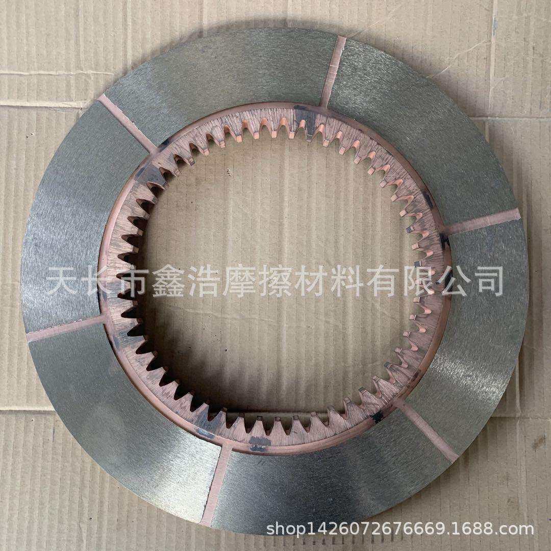 上锻250T400T铜基摩擦片内齿J44-80T拉伸机摩擦片外齿钢片隔片