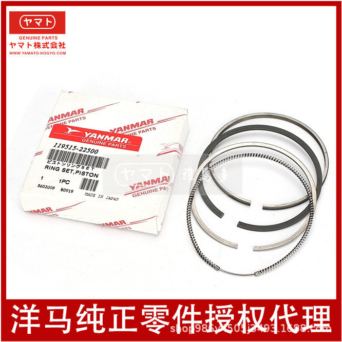 洋马yanmar发动机3TNV70原装活塞环3TNV70活塞环119515-22500
