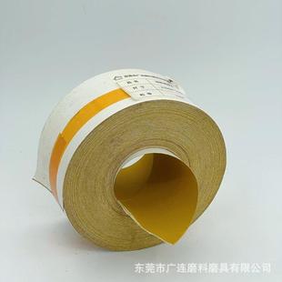 黄砂背胶砂布卷自粘砂纸长方形打磨砂纸布砂纸沙卷耐磨手撕砂布卷