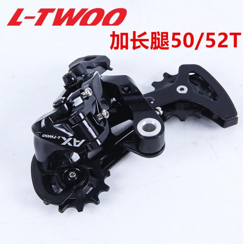 LTWO0蓝图11速山地车后拨后变速器AX-33速后拨变速器