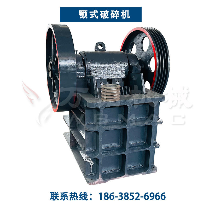 鄂式破碎机花岗岩水泥路打石机移动式建筑垃圾粉碎机PE-200×300