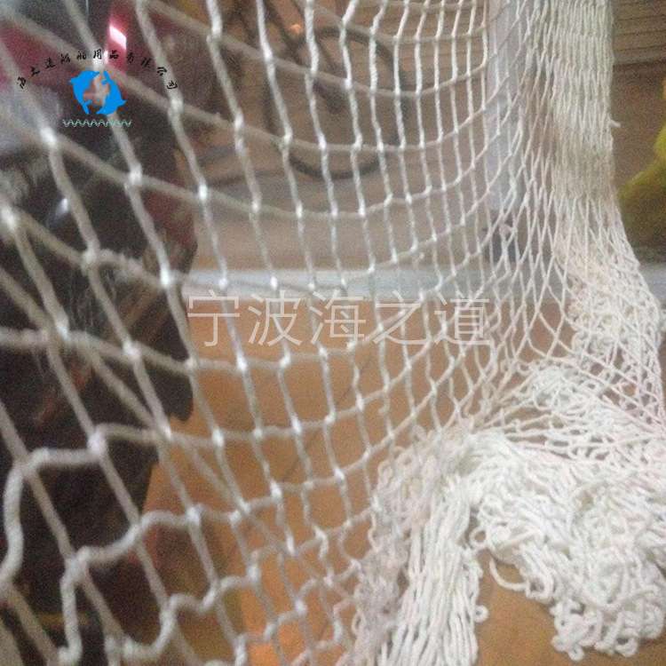 IMPA 232161 船用舷梯安全网 丙纶绳 防坠落登乘梯网 船舶防护网