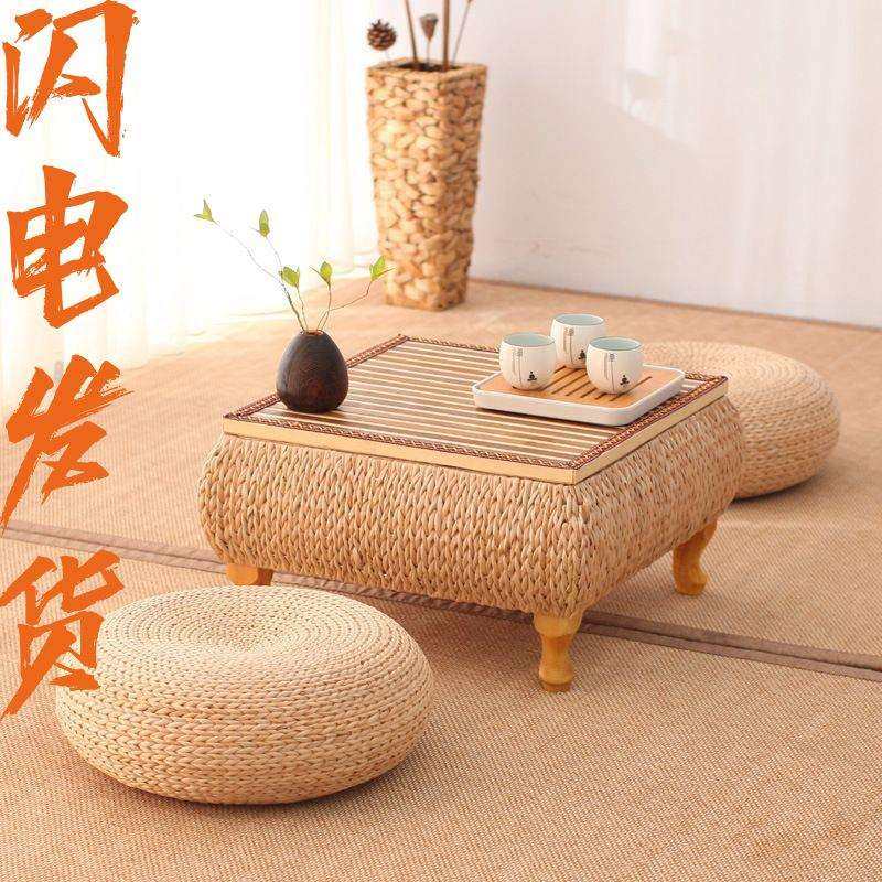 藤编家居实木收纳榻榻米茶几飘窗小桌子阳台窗台榻榻米地台矮炕桌