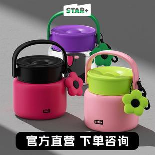 世大家焖烧杯冬季闷烧杯罐银耳羹学生饭盒不锈钢保温桶包邮