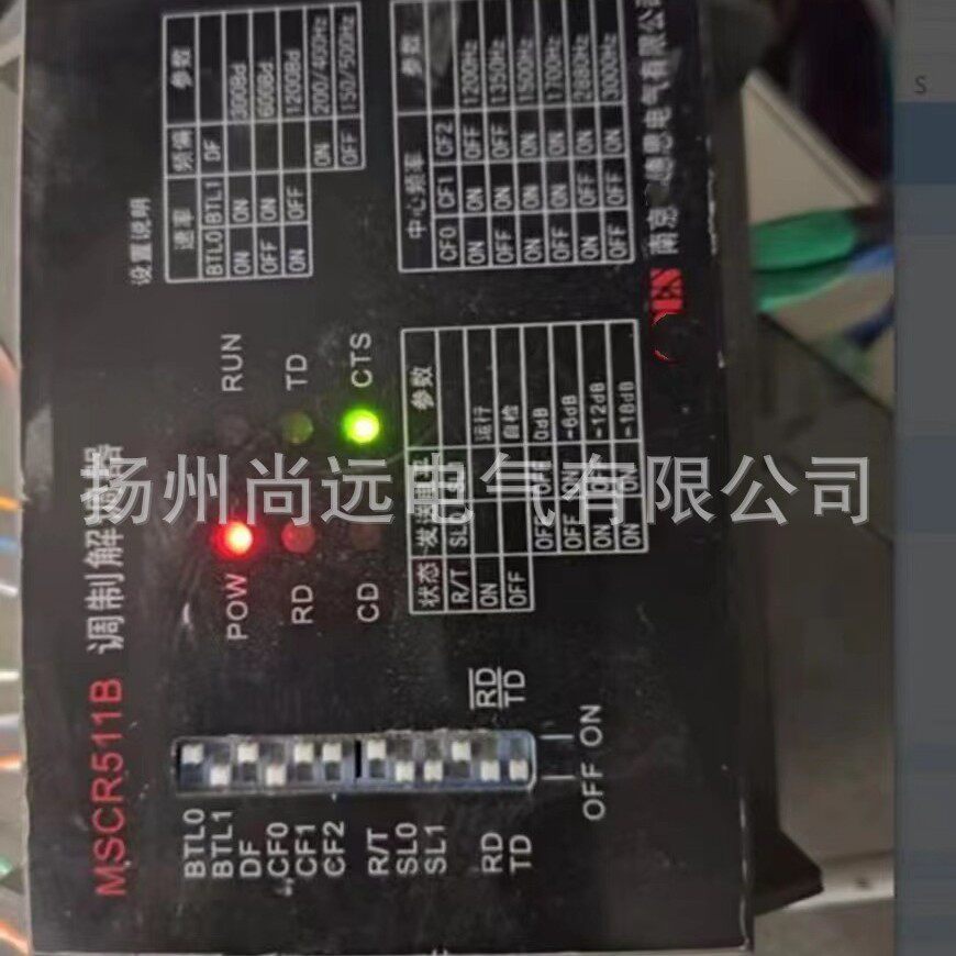 ODES澳德思协澳调制解调器MSCR511B电子元器件配件