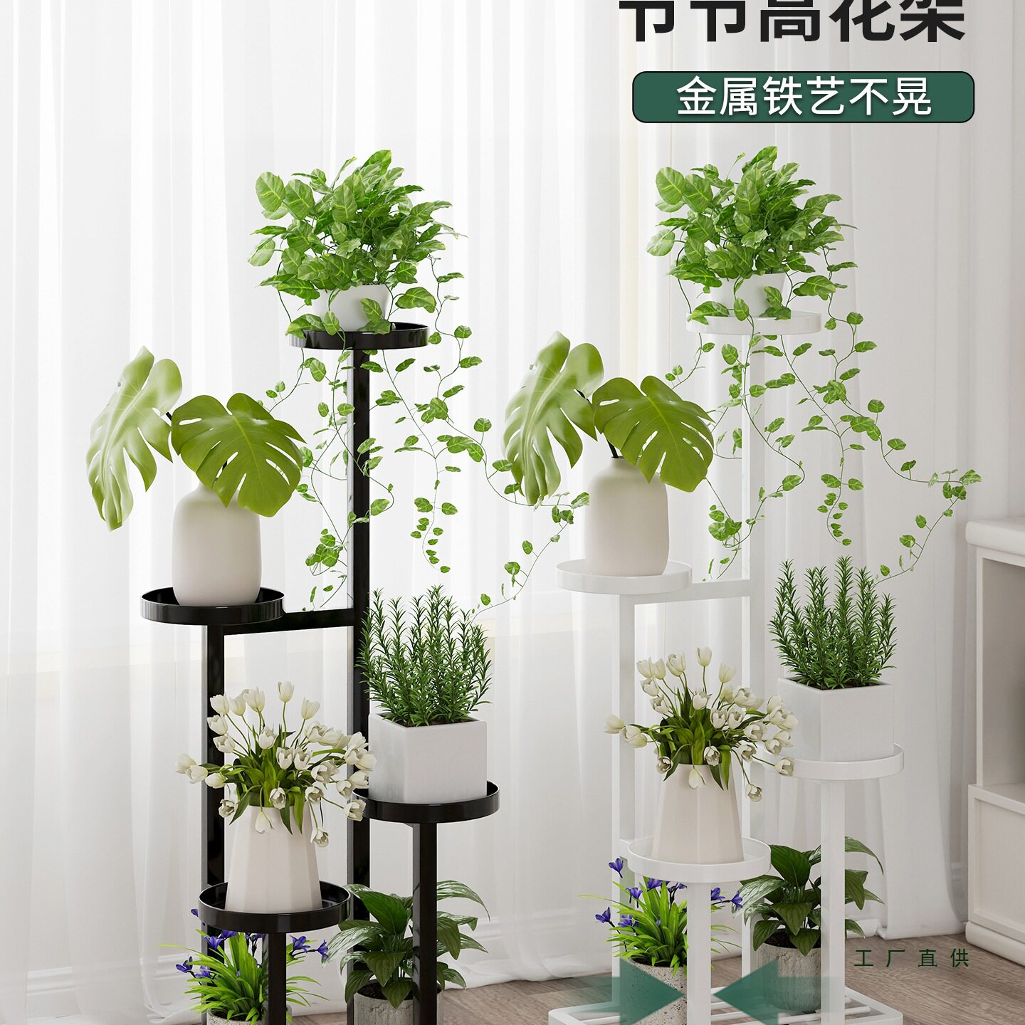 花架子客厅落地式植物多肉花盆托架铁艺多层可移动花架置物架阳台