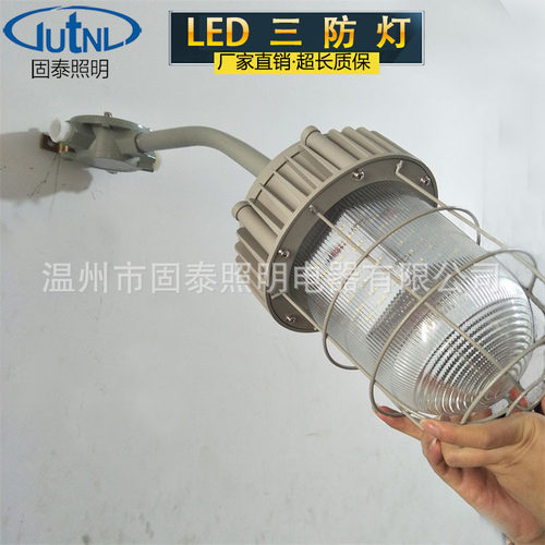 LED三防壁灯带网罩NFC9180-E70