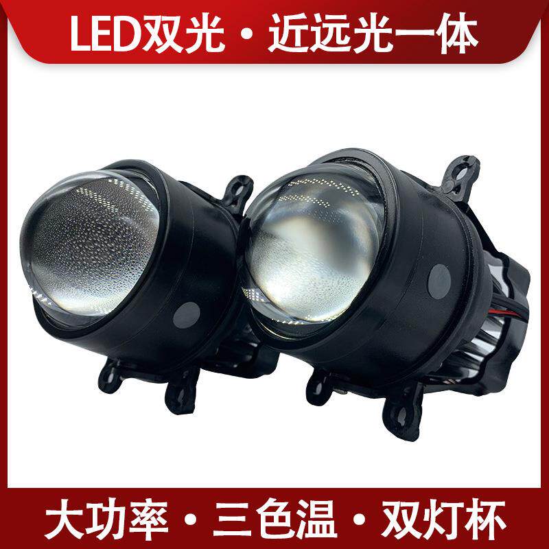 适用于思域飞度CRV凌派哥瑞锋范缤智前雾灯总成led三色双灯杯透镜