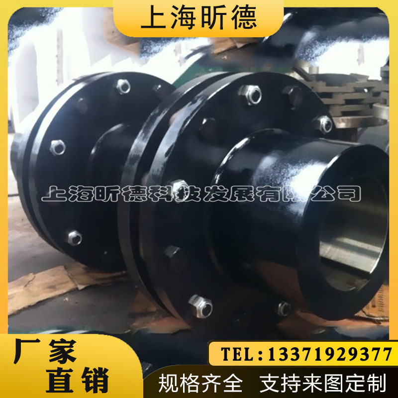 ZDJM单ZSJM双长膜片联轴器/带锥套胀套重型不锈钢膜片连轴器加长