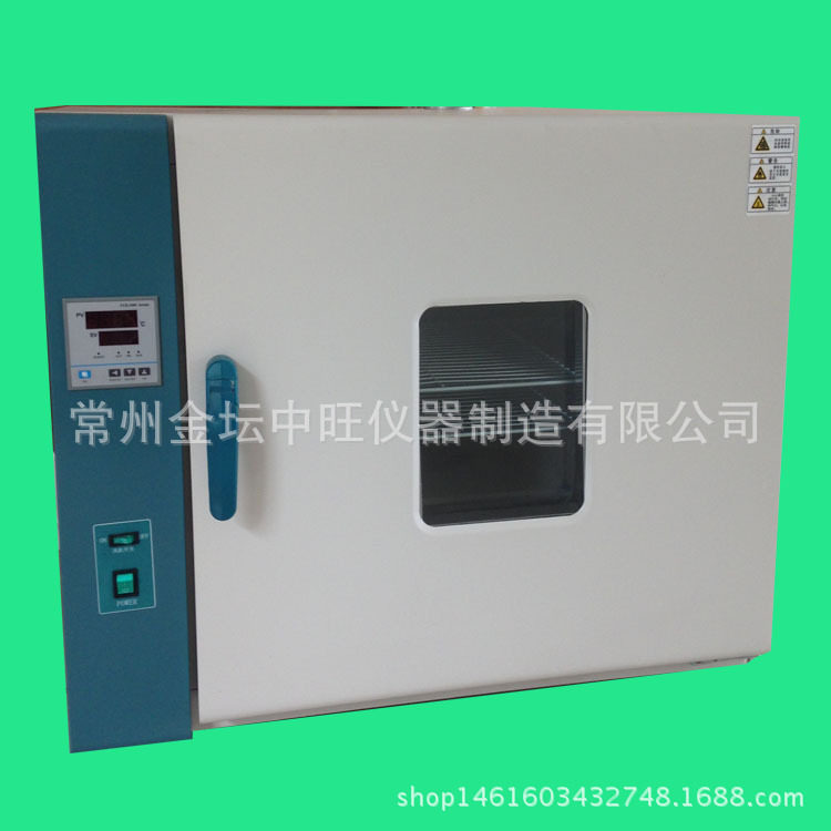DHG-9240A电热恒温鼓风干燥箱晾干箱烘干柜