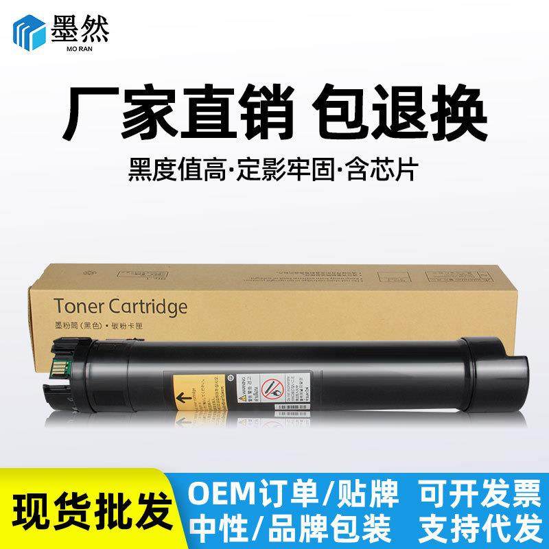 适用施乐V3060粉盒V20603060306525603560墨粉盒,鲜花速递/花卉仿真/绿植园艺,割草机/草坪机,淘宝优惠券,粉丝福利购,淘宝优惠卷