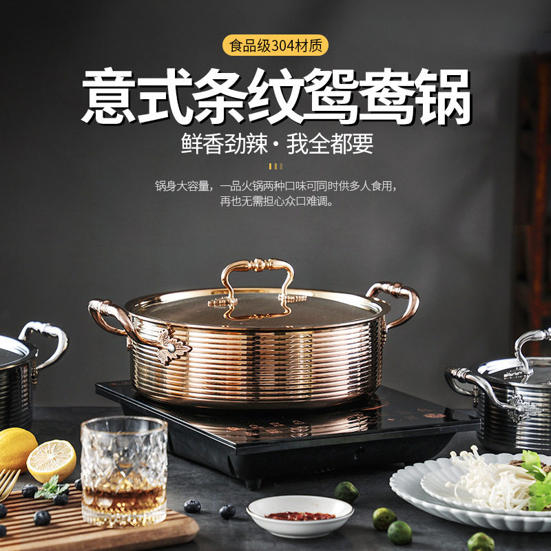 304不锈钢三层矮身清汤鸳鸯锅一体火锅锅盆涮家用商用电磁炉专用