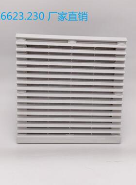FKL6623.230机柜通风过滤网组机箱防尘百叶窗220V风扇过滤器组