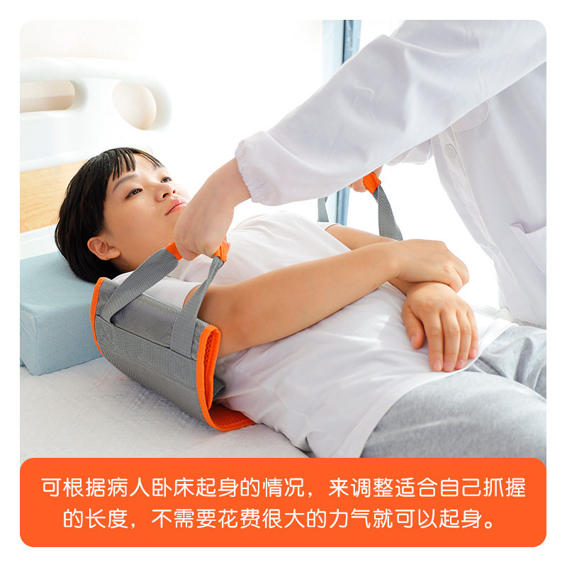 老人移位带起身翻身移位辅助器瘫痪病人卧床老人偏瘫护理用品神器