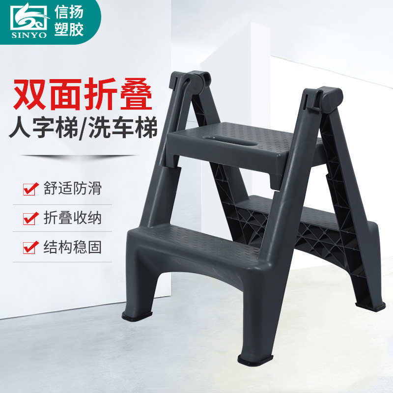 现货塑料双面脚踏可折叠简易便携汽车洗车椅商用两步登高椅洗车凳