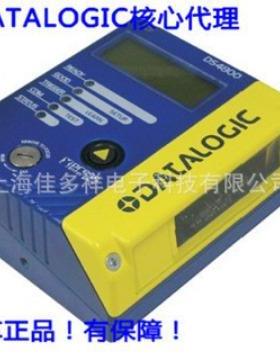 得利捷DatalogicDS4800固定式读码器扫描器扫码器