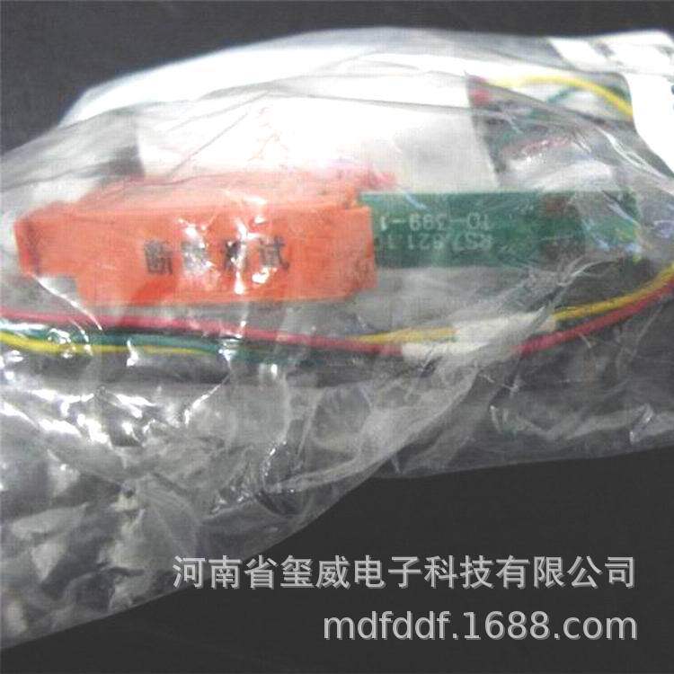 jpx399配线架FA8-399直排开路在线测试绳STO-399TZ-399-1TD-399-1