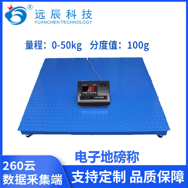 电子地磅数据称工业垃圾分类称重餐厨垃圾收运处理地磅平台落地称