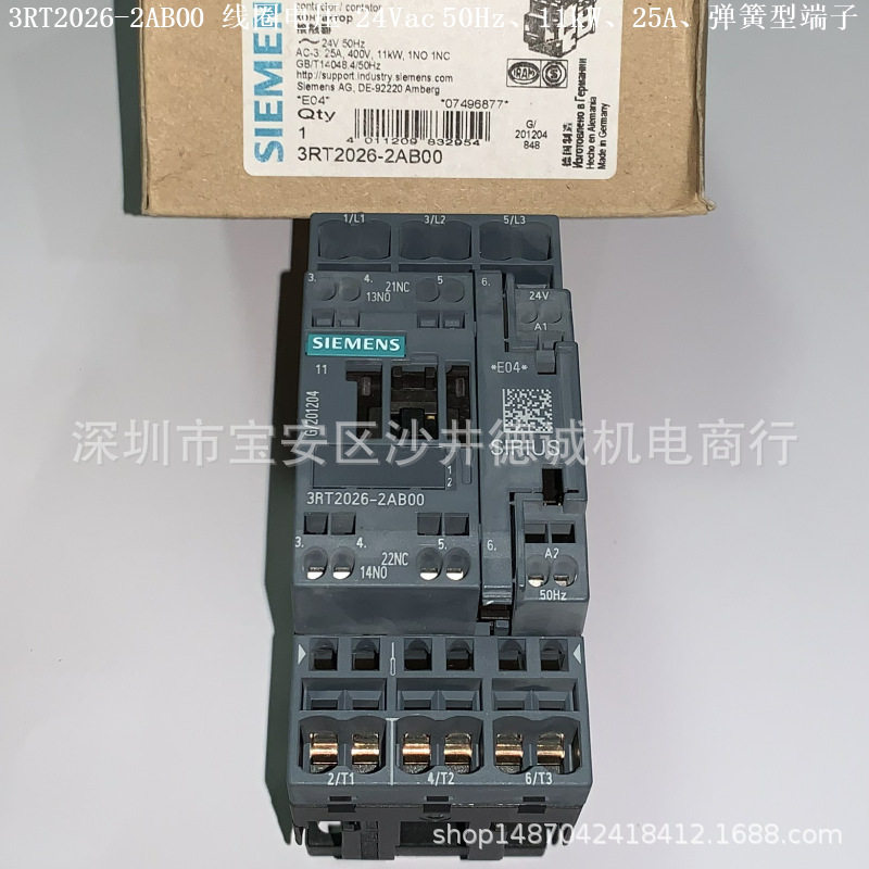 3RT2028-2AB00接触器线圈电压24Vac50Hz、18.5kW、弹簧型端子