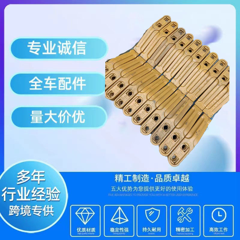 装载机配件装载机斗齿柳工50龙工50临工50厦工5030
