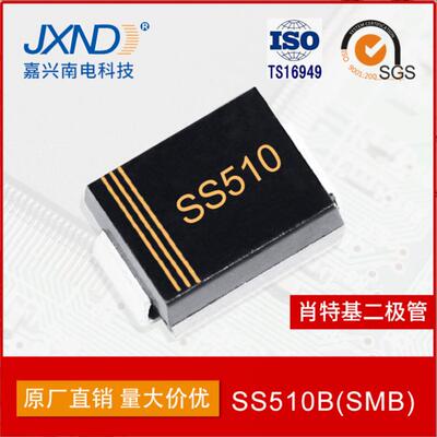 二极管SS510贴片肖特基二极管SMB5A100VJXND嘉兴南电科技