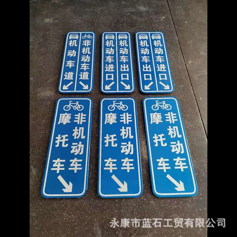 交通标识牌车道导引牌标志牌车库出入口反光安全指示牌