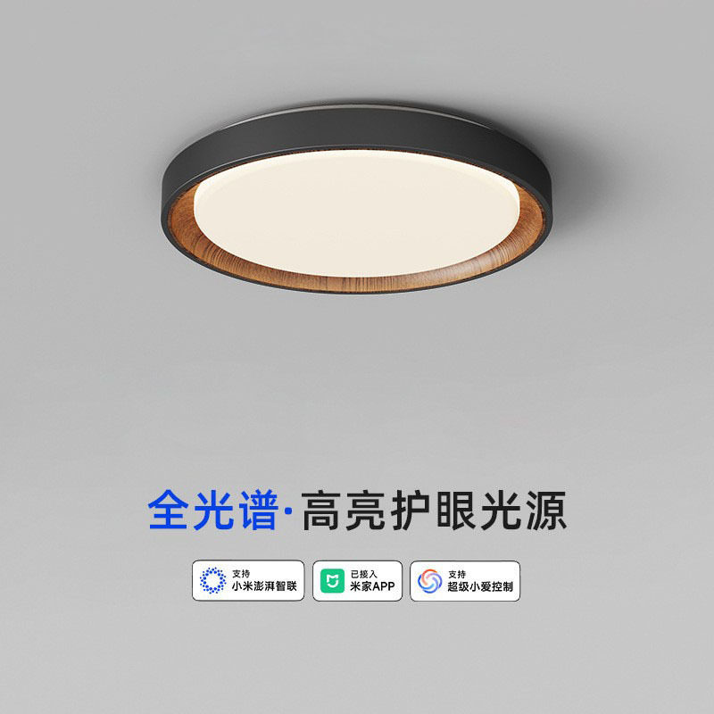 卧室led吸顶灯现代简约书房护眼灯圆形胡桃木色主卧房间创意灯具