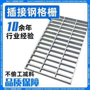 热浸锌楼梯踏步板排水沟热镀锌平台钢格板304齿形钢格栅