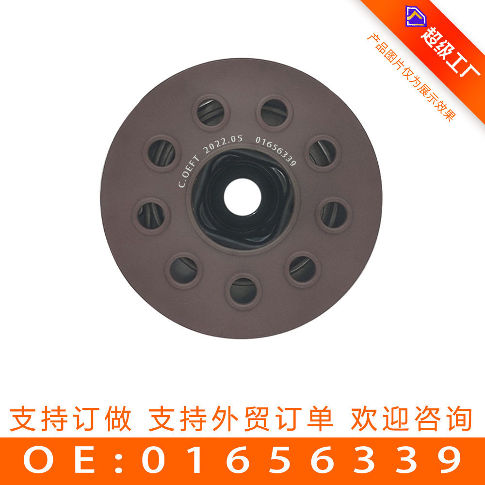 适用于吉利博瑞4G15T发动机 正时齿轮 相位调节器(进)01656339