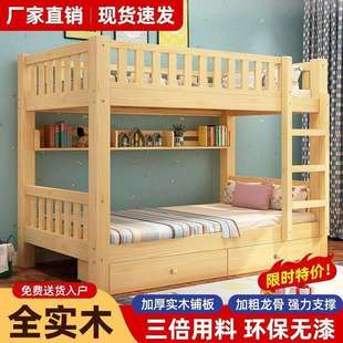 加厚实木子母床上下铺床二爬梯床小户型多功能儿童床高低上下床