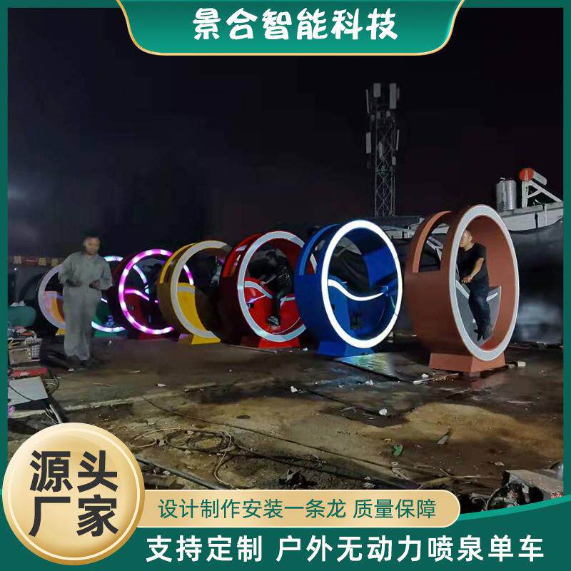 商场网红引流迷你喷泉单车亲子农庄游乐设备亲子摆件铁艺道具