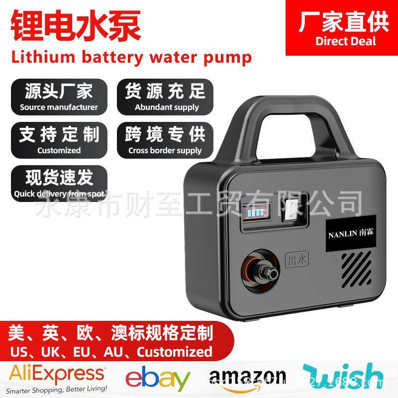 户外小型浇水机便携式锂电抽水泵农用灌溉家用浇地充电式水泵