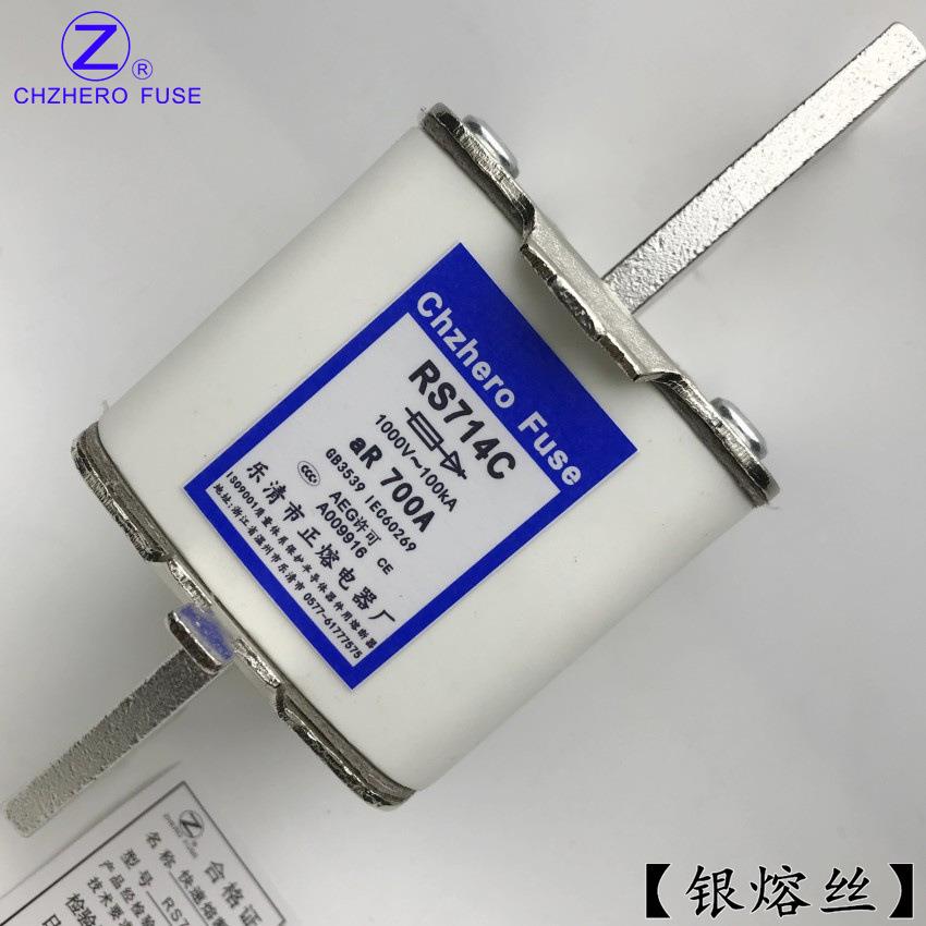 快速熔断器RS714C-700A800A850A900A1000A1200A1250A1500A熔断器