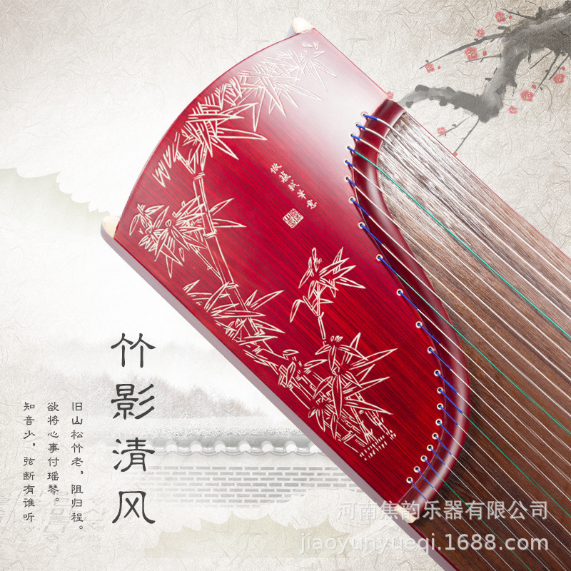 焦韵163古筝初学入门教学练习