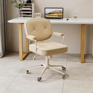 电脑椅子舒服久坐家用舒适阿勒夫耶办公座椅书房书桌人体工学转椅