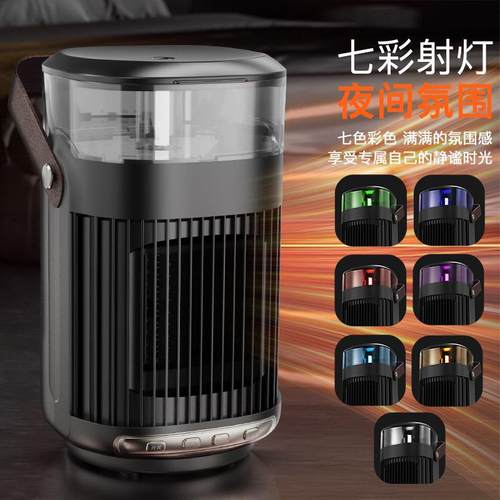 家用取暖器小型桌面立式办公室大面积电暖器加湿器卧室节能暖风机